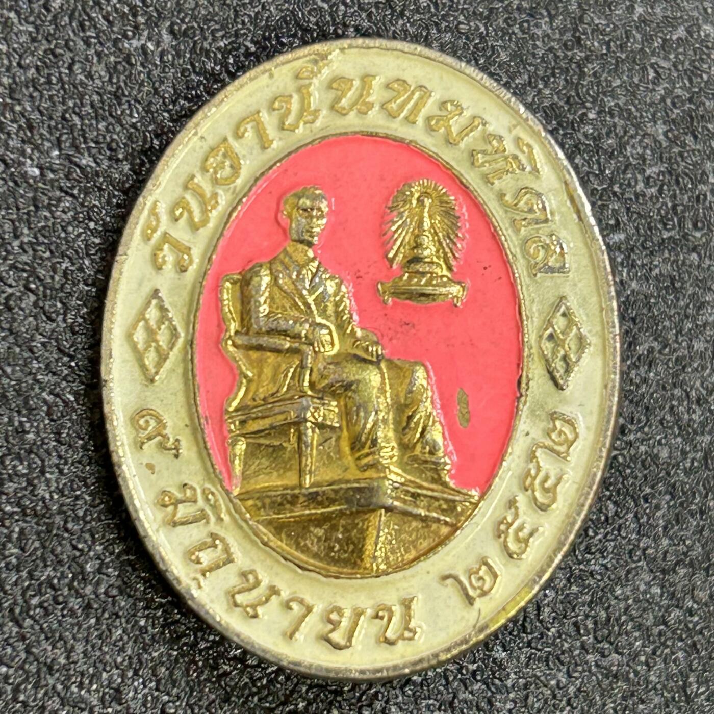 西秦中古拍卖第七十三期