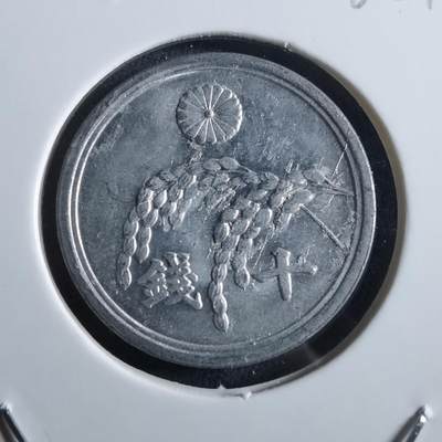 沼泽如烟--第966场 - 昭和二十一年十钱