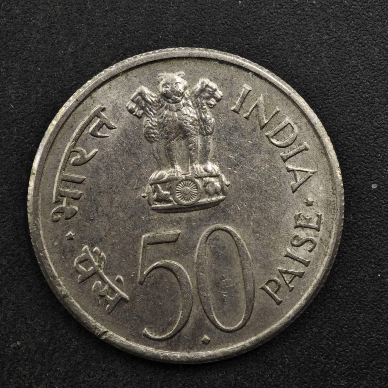 【淘币小摊】实时拍第八百五十拍   散币银币场   满百包邮可预留二周 每周一统一发货   印度1964年50派沙纪念币