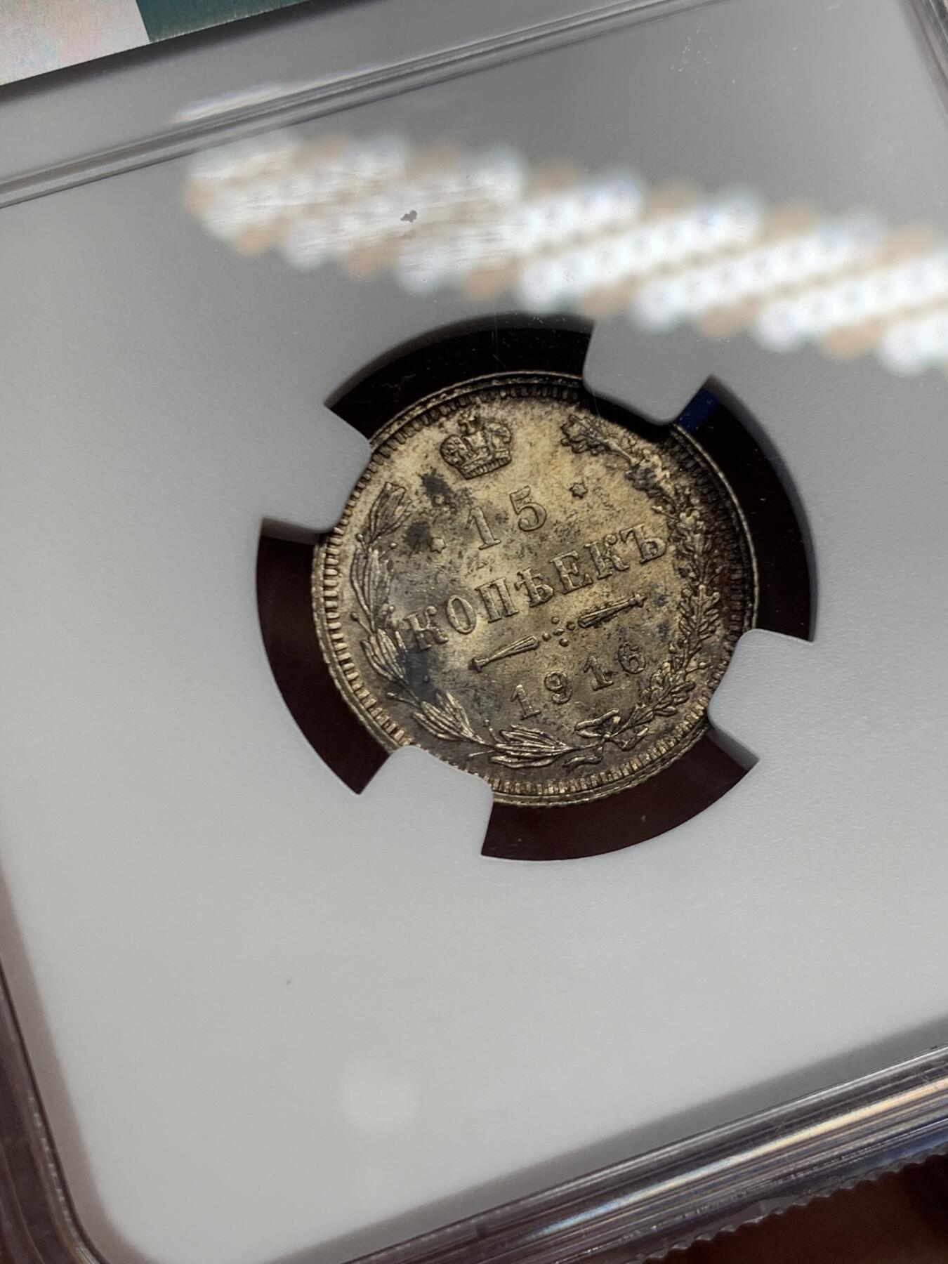 《竞宝斋》第459场 周日，周一，2场连拍 （全场包邮）欢迎送拍