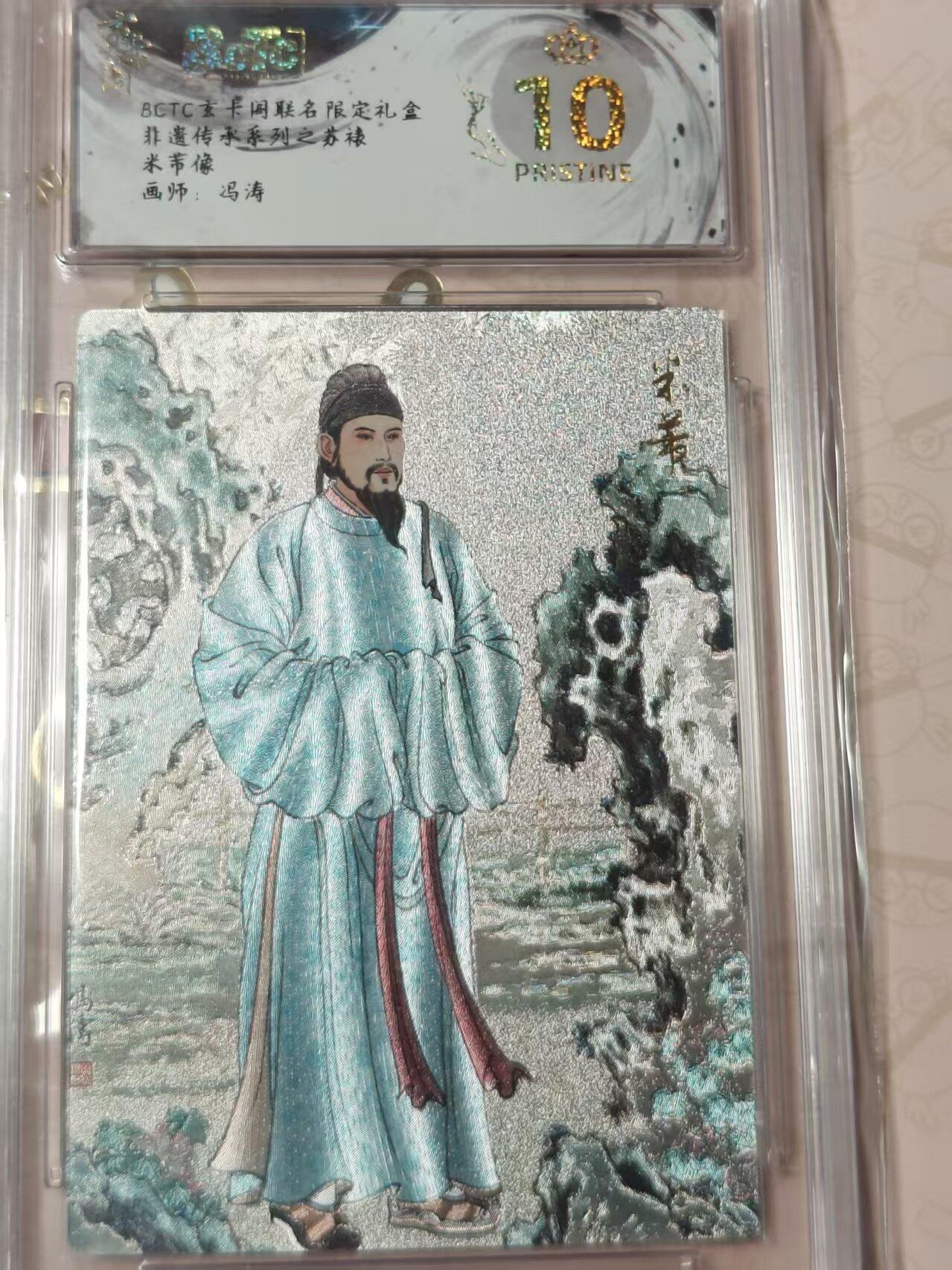 寸草不生拍卖第十八期 