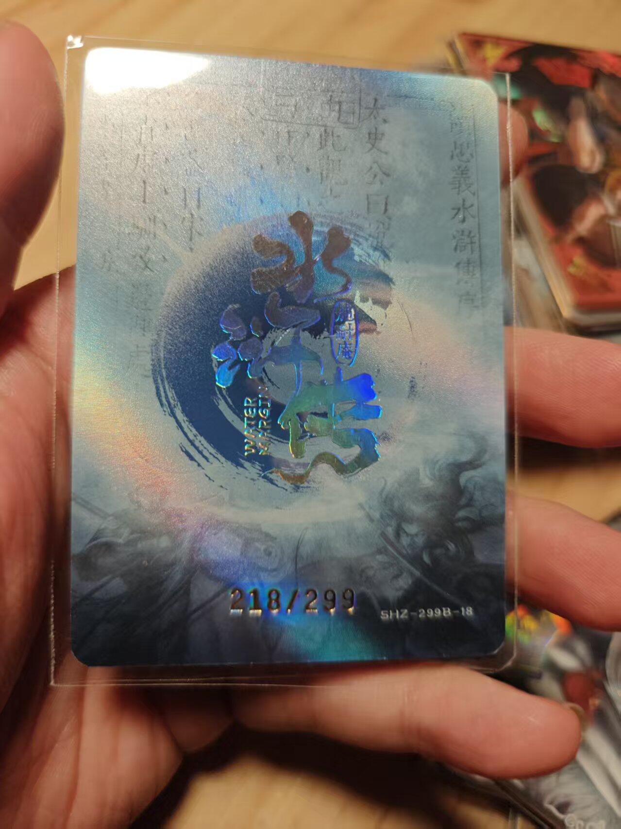 寸草不生拍卖第十八期 