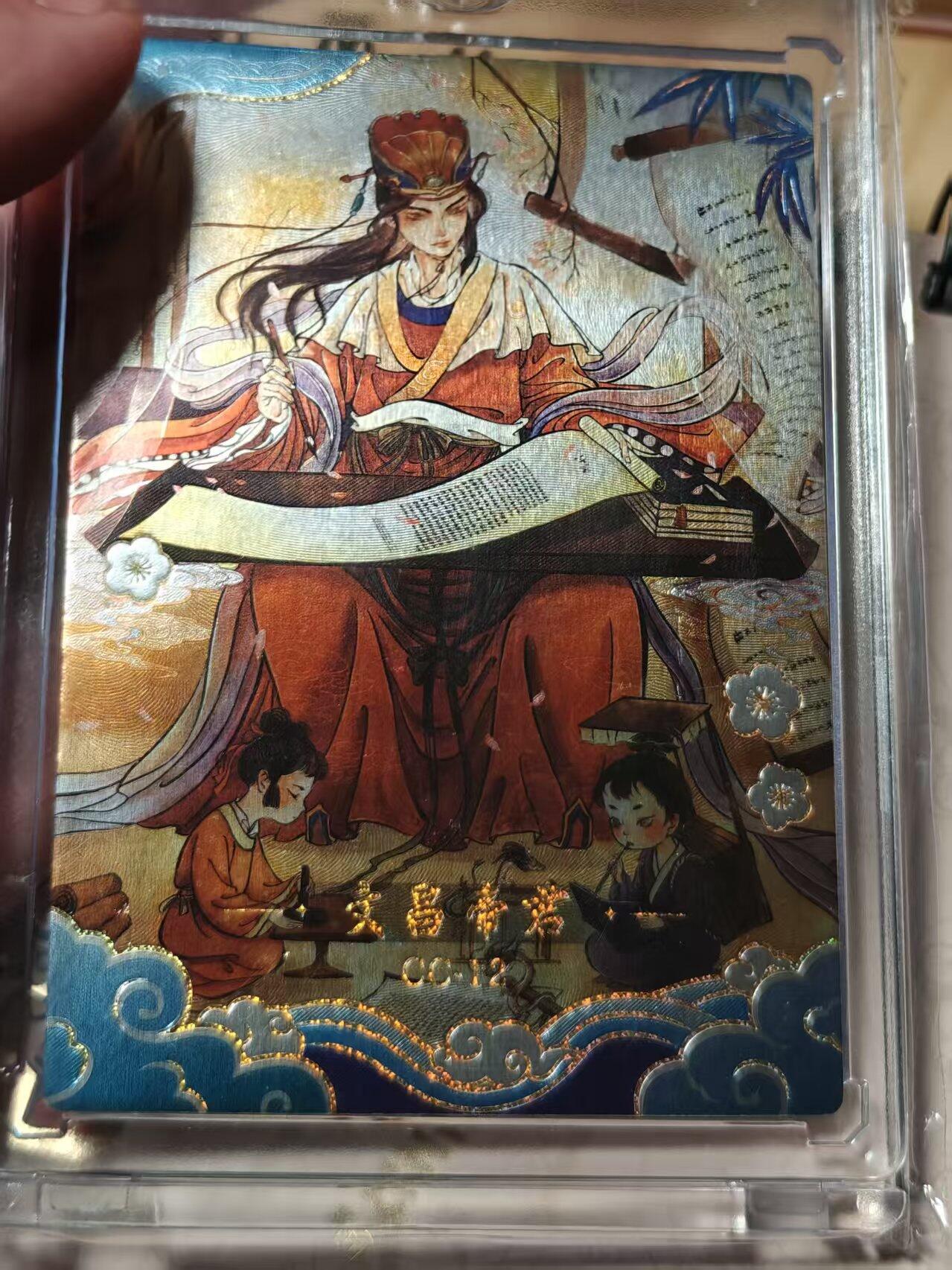 寸草不生拍卖第十八期  周三截拍 