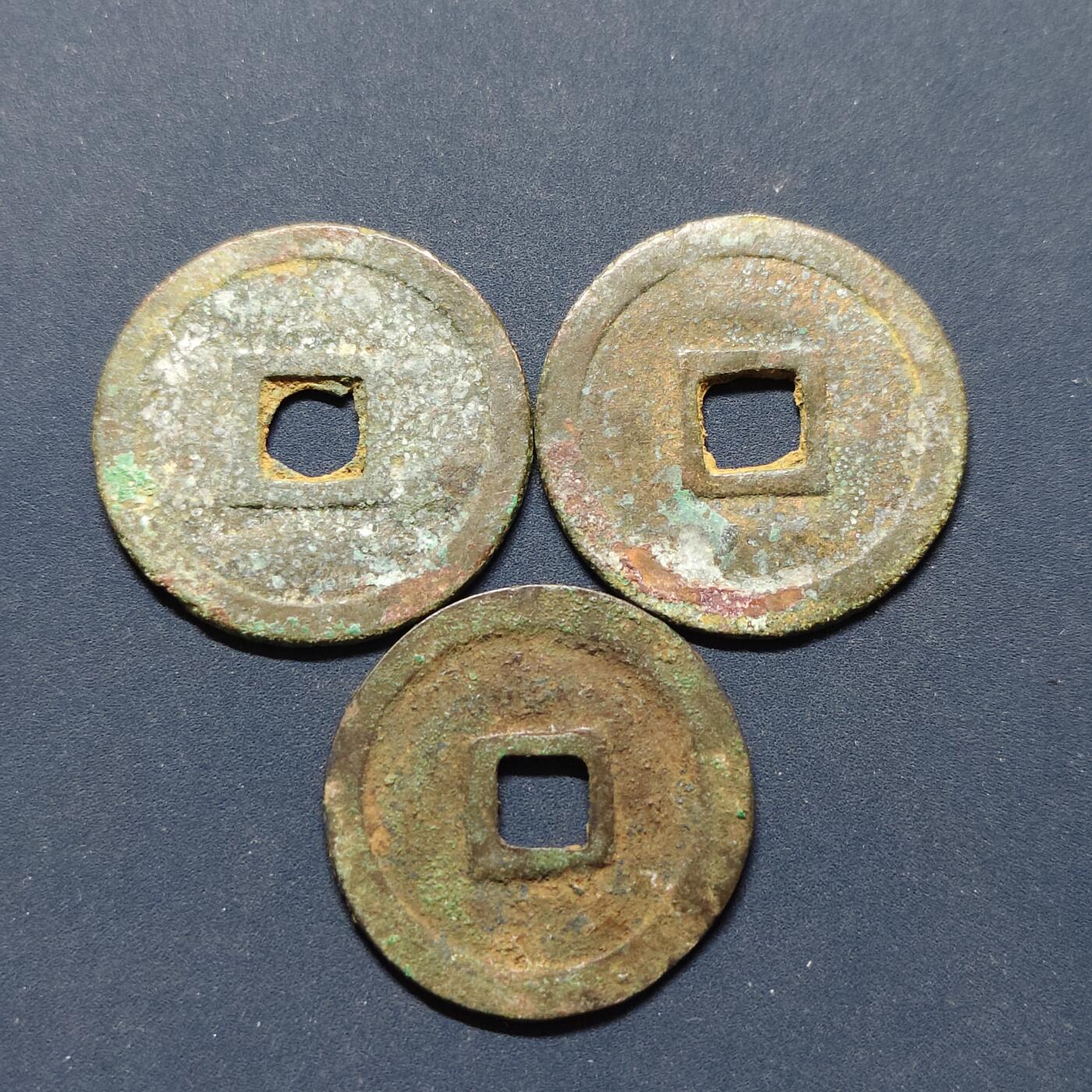 【全场包邮】纯粹捡漏拍496场-持续更新中 【古钱】越南明命通宝+绍平通宝铜钱3枚一组