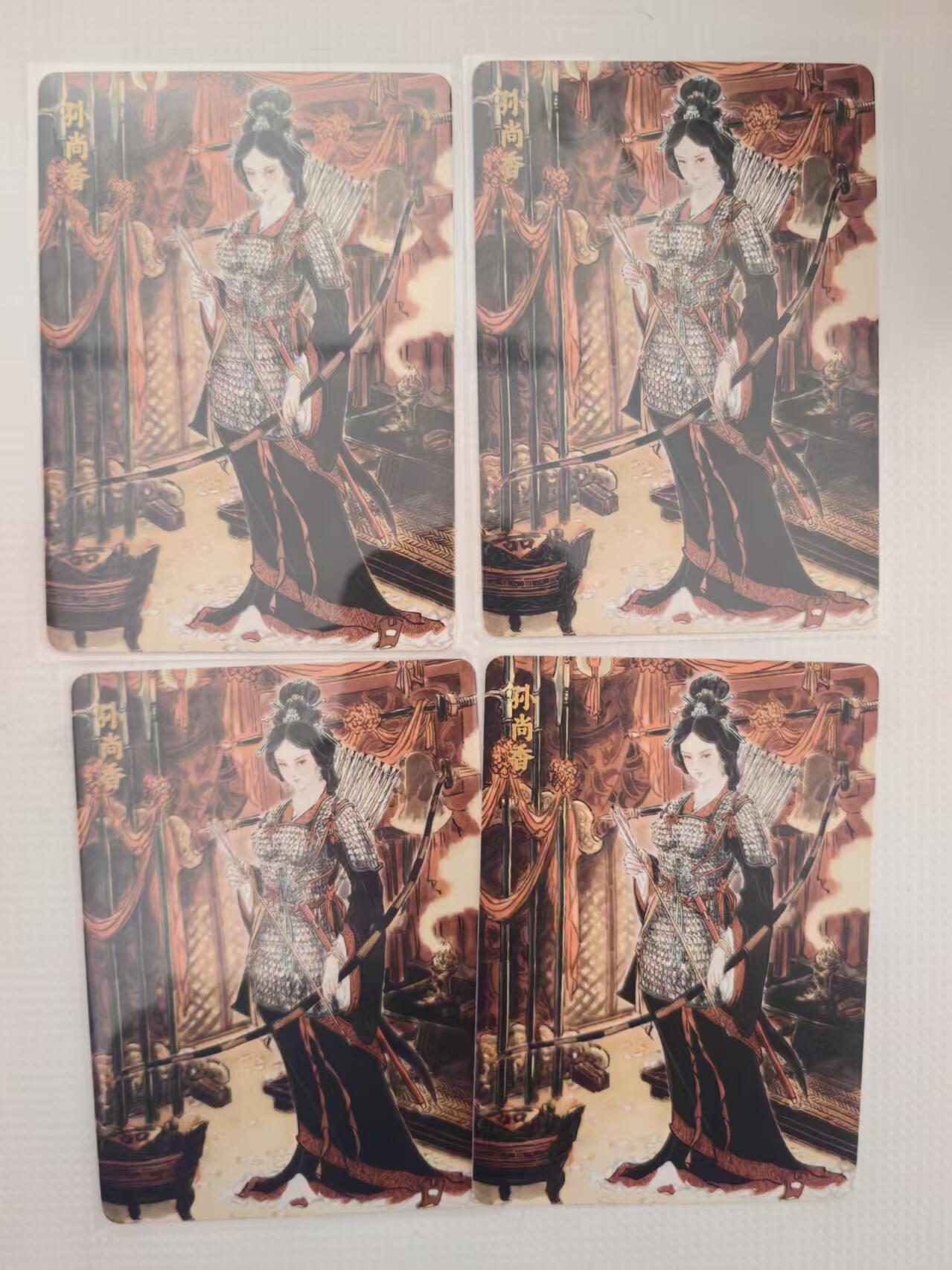 阳大大卡牌拍卖第94期（持续收拍品，周六晚上九点截拍，进群福利早知道）