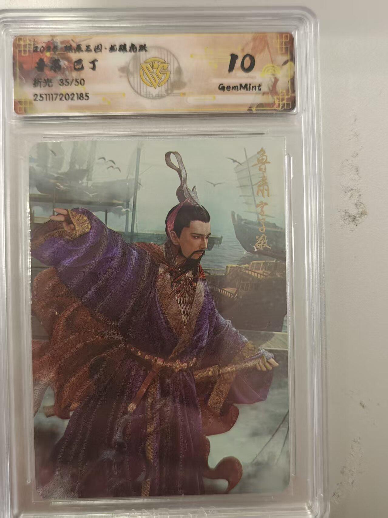 寸草不生拍卖第十八期  周三截拍 