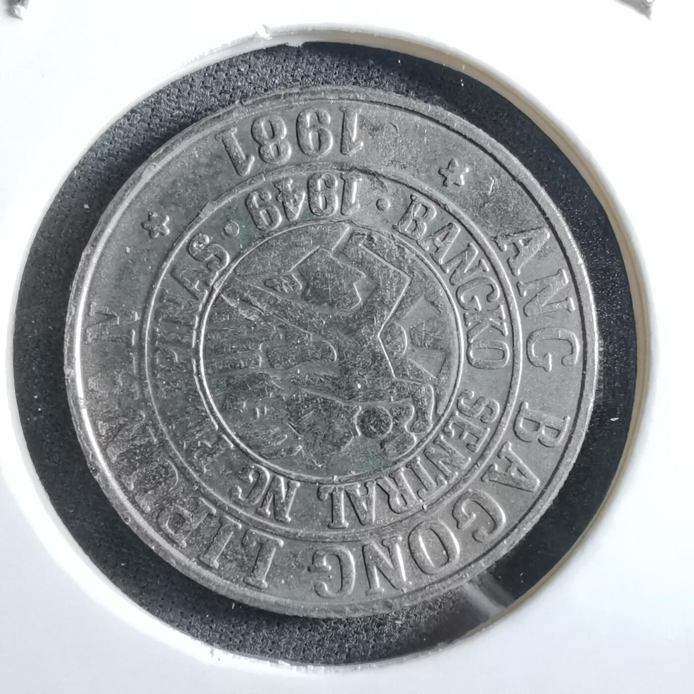 沼泽如烟--第966场 菲律宾1981年25分