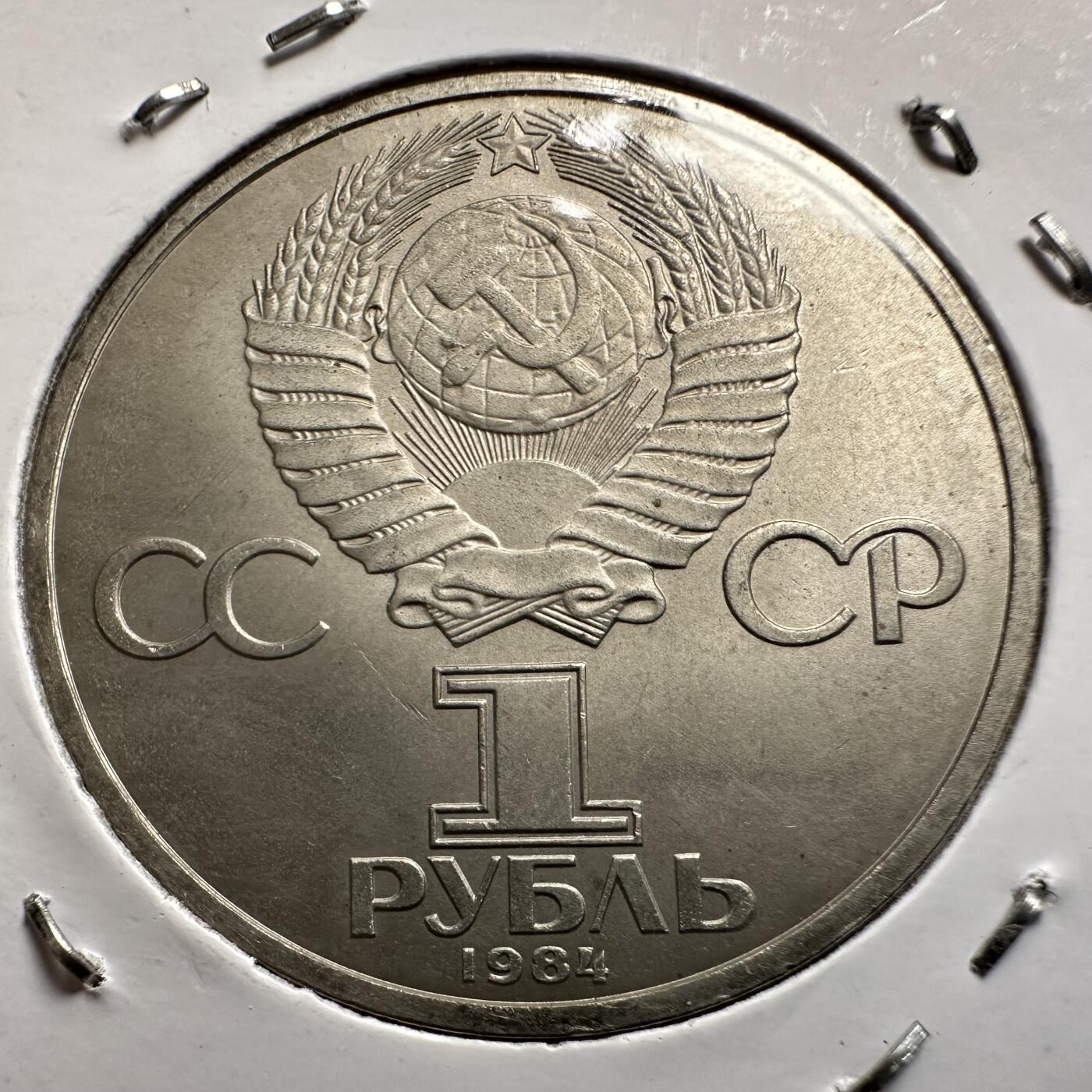 🌹外币初藏🌹🐯2026年第9场  每周二四六晚8️⃣点 接代拍 普希金