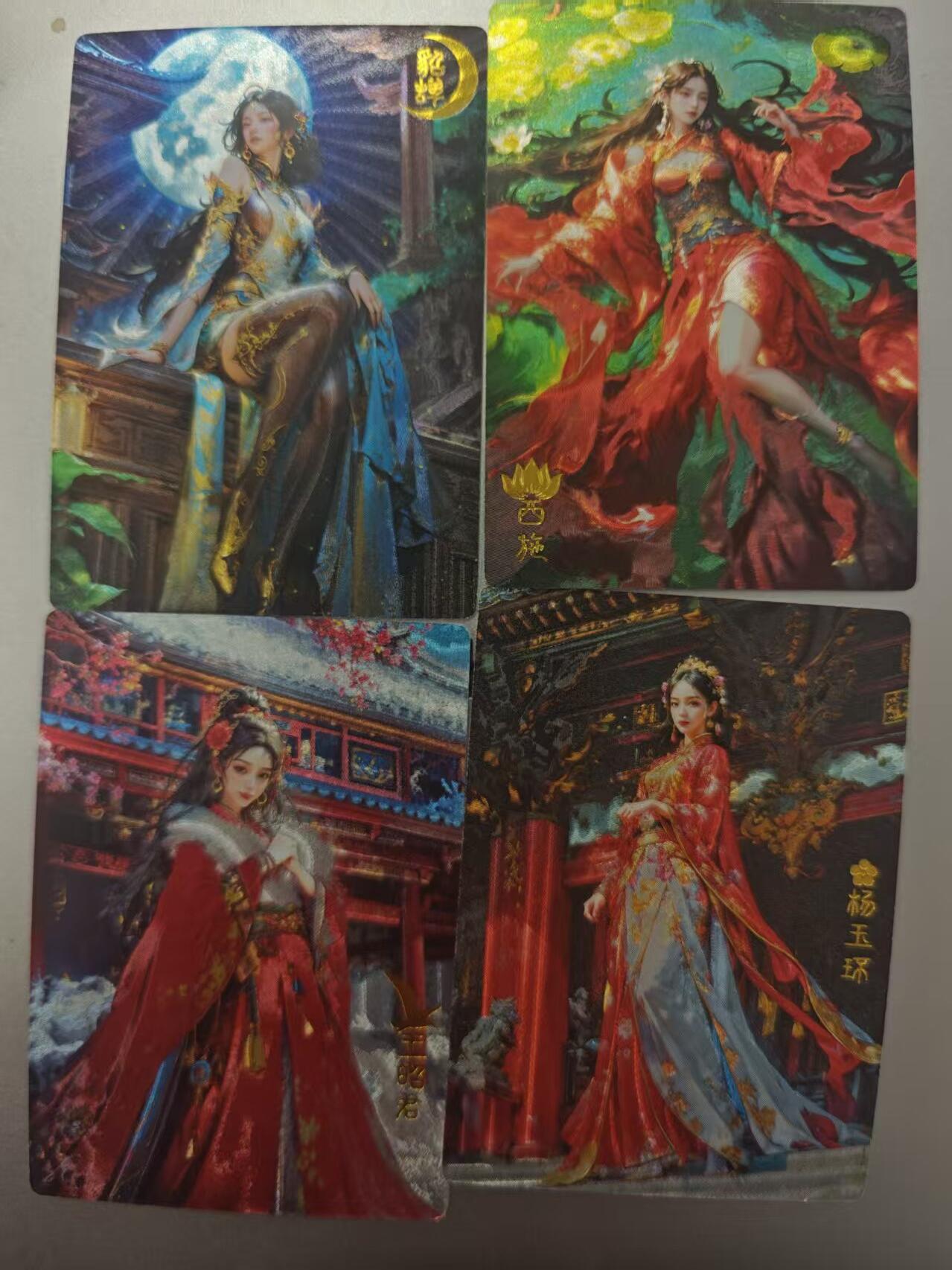 寸草不生拍卖第十八期 