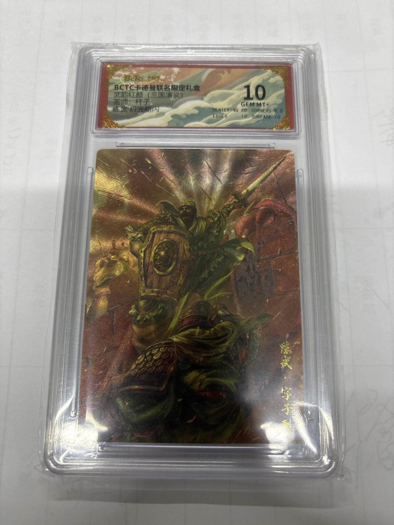 无关紧要 第5期 卡德曼专场 出坑转让 不寄存 默认微瑕 循环上架 介意勿拍 收货请尽快确认 谢谢