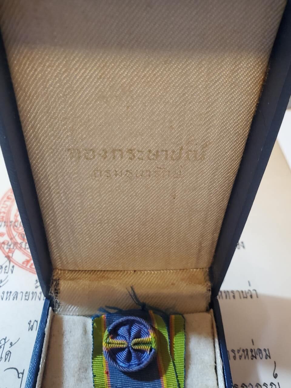 韵星假日拍卖第三十七期 -- Rimey Holidays Auction 37 泰王国四级王冠勋章带原盒证书一套 普密蓬大帝时期 造币局银镀金珐琅 证书保存非常好鎏金未掉 早期泰章较为稀有且带早期原盒