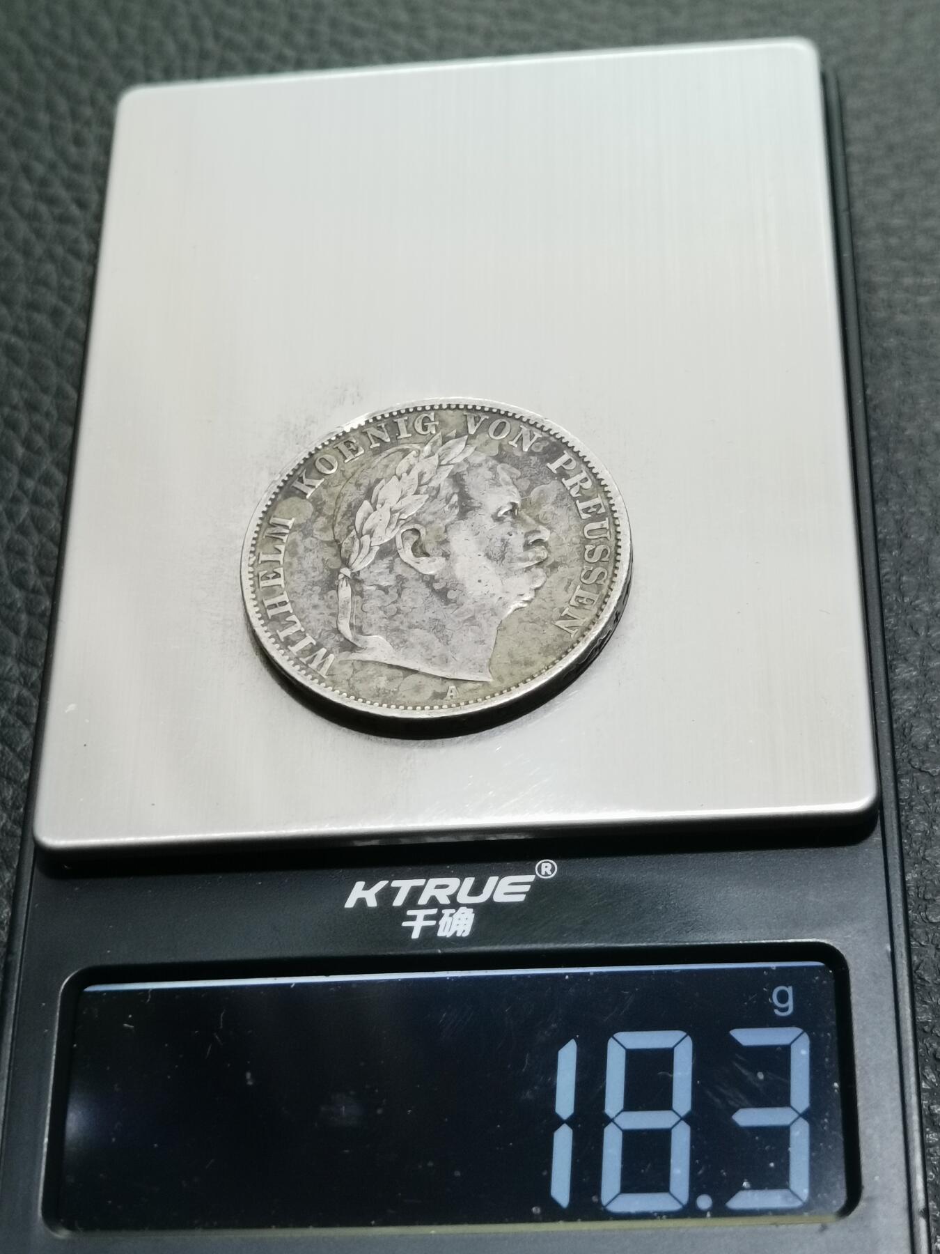 天下钱庄专场欢迎参拍 德国普鲁士1泰勒银币