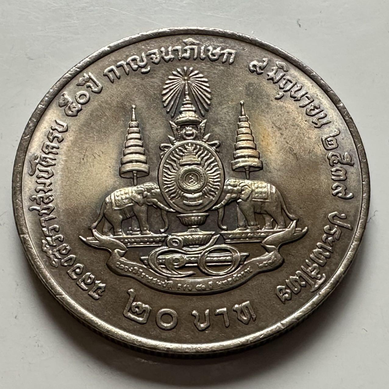 🌹外币初藏🌹🐯2026年第9场  每周二四六晚8️⃣点 接代拍