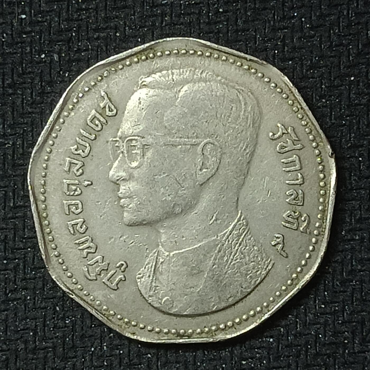 新2026B第六组世界各国精品钱币奖章纪念章花钱401-830 406泰国5泰铢