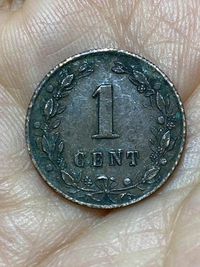 2026年第十一场(总第一百八十场）外国好品散币场(免佣金) - 荷兰🇳🇱1881年1分(威廉三世时期，Broadaxe–宽刃斧标)