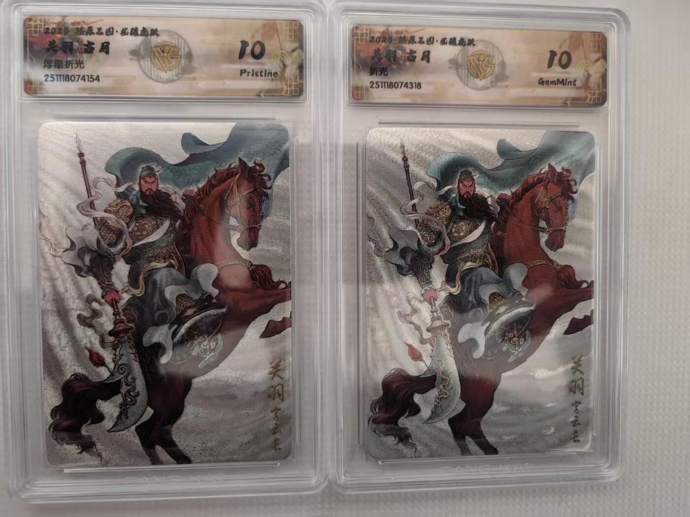 阳大大卡牌拍卖第94期（持续收拍品，周六晚上九点截拍，进群福利早知道）