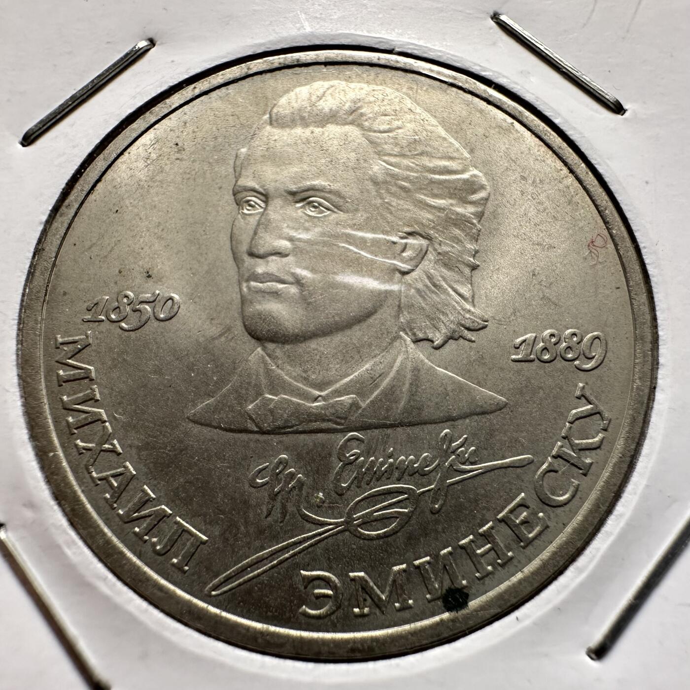 🌹外币初藏🌹🐯2026年第9场  每周二四六晚8️⃣点 接代拍 艾米内斯库