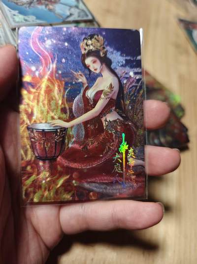 寸草不生拍卖第十八期  周三截拍  - 嗨卡 鸿蒙五千年 限编 263/290 大庭氏