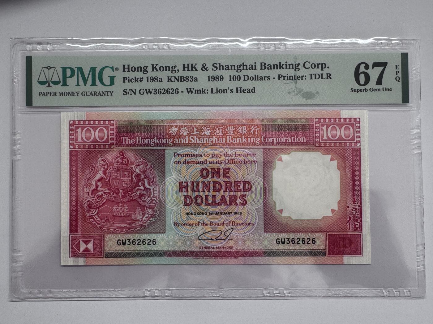 大中华拍卖第810期