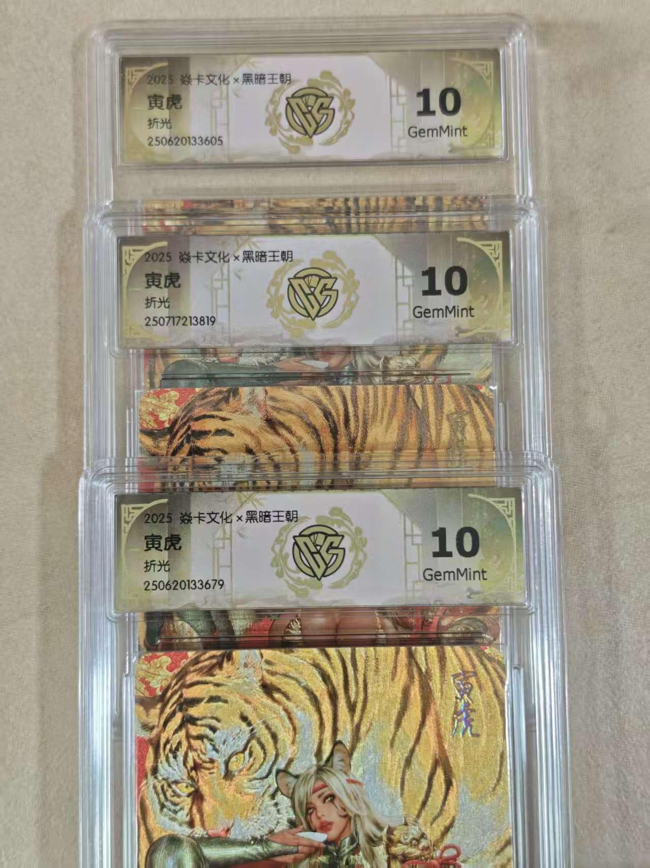 夜之极第三十八期 （1月17日周六晚9点截拍，欢迎竞拍）