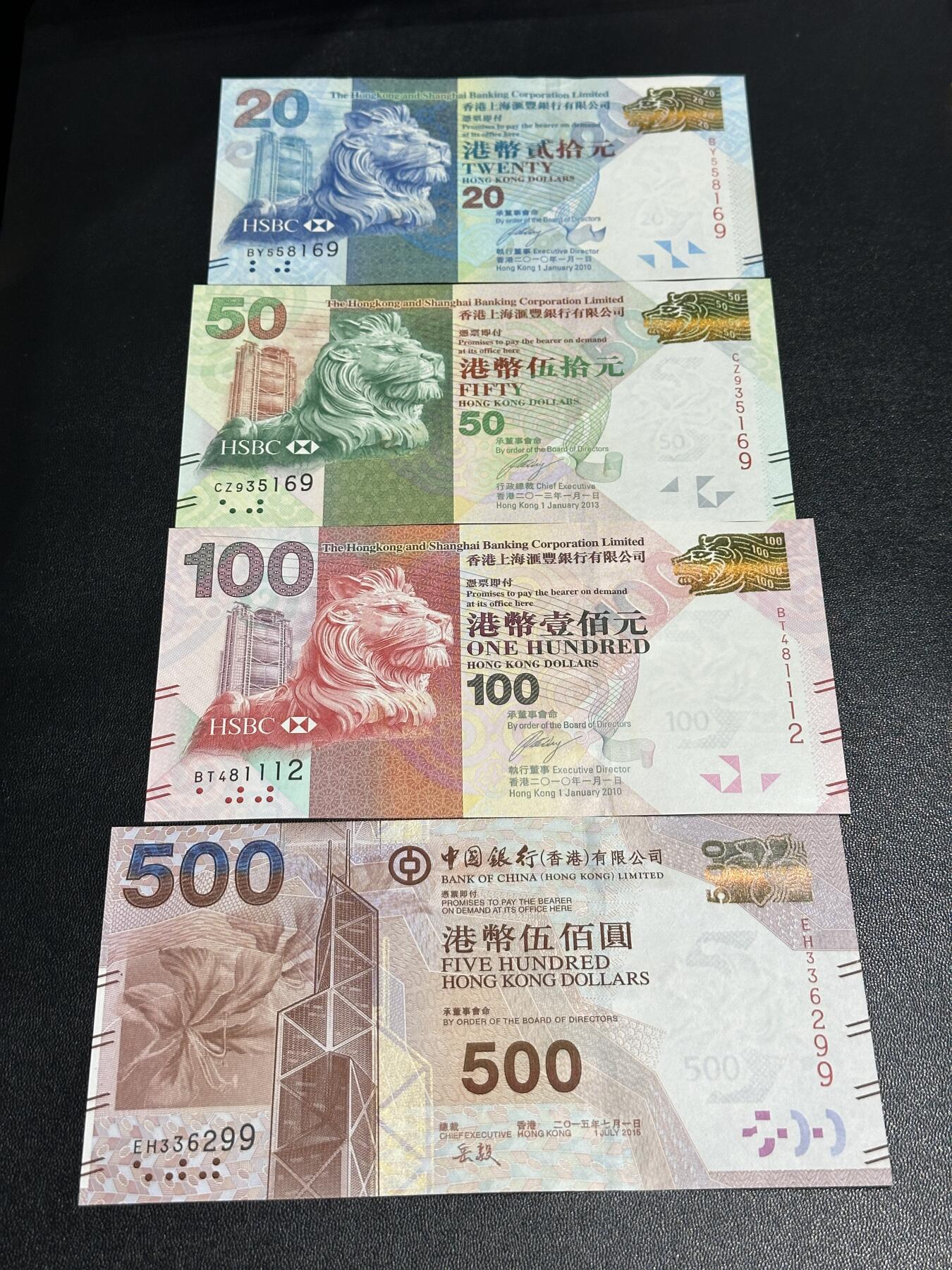 《外钞收藏家》第六百零三期（精选场）（本平台长期征集拍品、欢迎藏友们联系合作） 香港汇丰银行20、50、100元3张小套+中国银行500元 四张一起 全新UNC