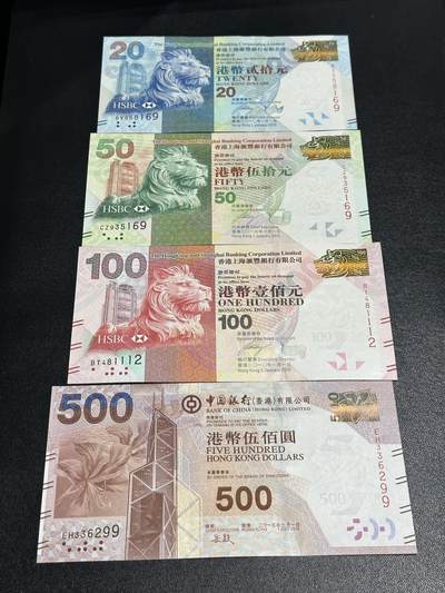 《外钞收藏家》第六百零三期（精选场）（本平台长期征集拍品、欢迎藏友们联系合作） - 香港汇丰银行20、50、100元3张小套+中国银行500元 四张一起 全新UNC