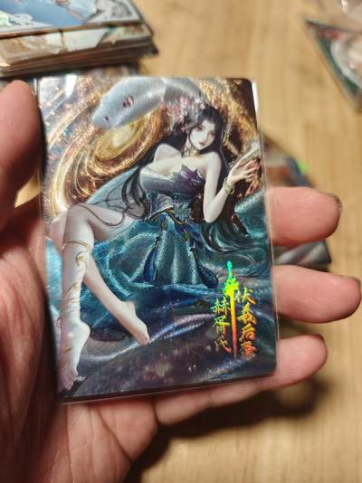 寸草不生拍卖第十八期  周三截拍  - 嗨卡 鸿蒙五千年 限编 068/290 赫胥氏