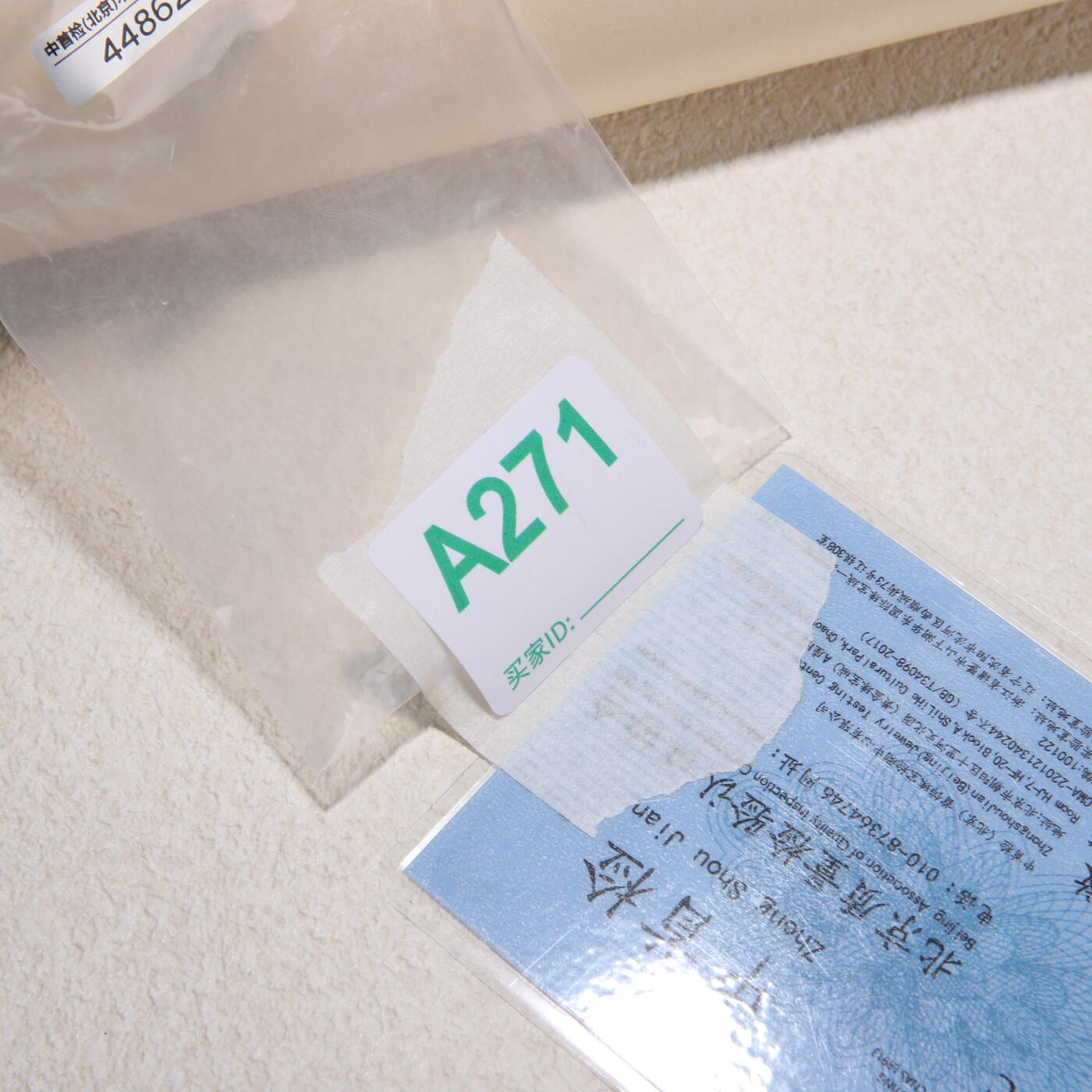 瑰丽珠宝（一） 多米尼加海纹石手串