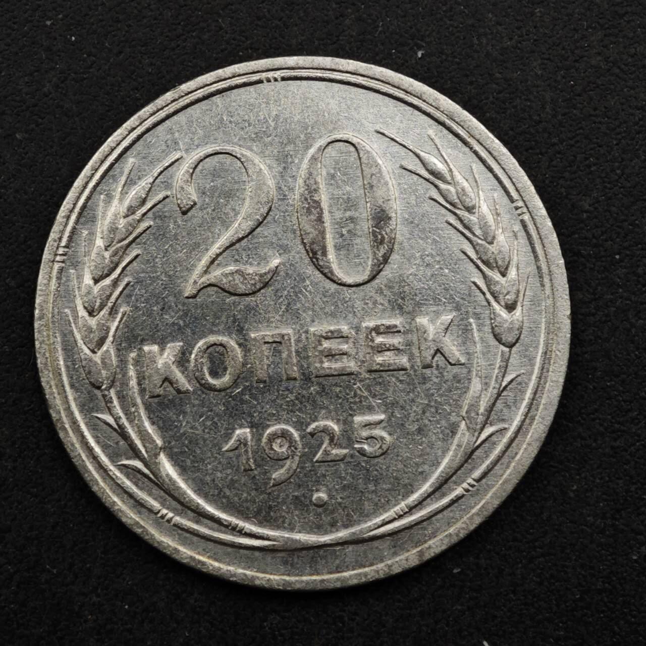 【淘币小摊】实时拍第八百五十拍   散币银币场   满百包邮可预留二周 每周一统一发货  