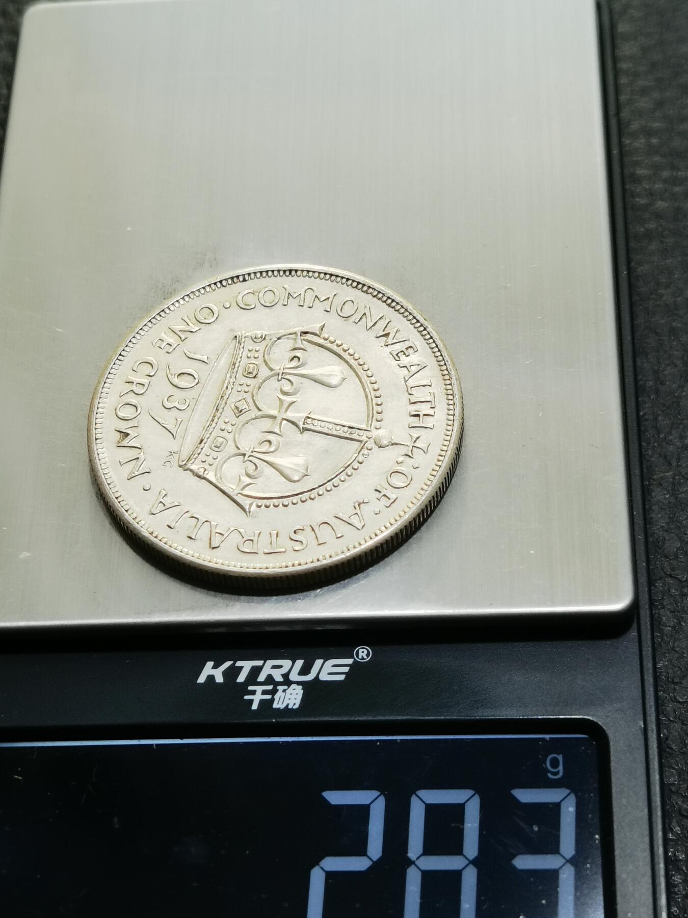 天下钱庄专场欢迎参拍 澳大利亚皇冠银币