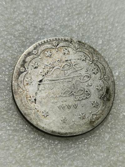 天下钱庄专场欢迎参拍 - 奥斯曼帝国土耳其20库鲁什银币