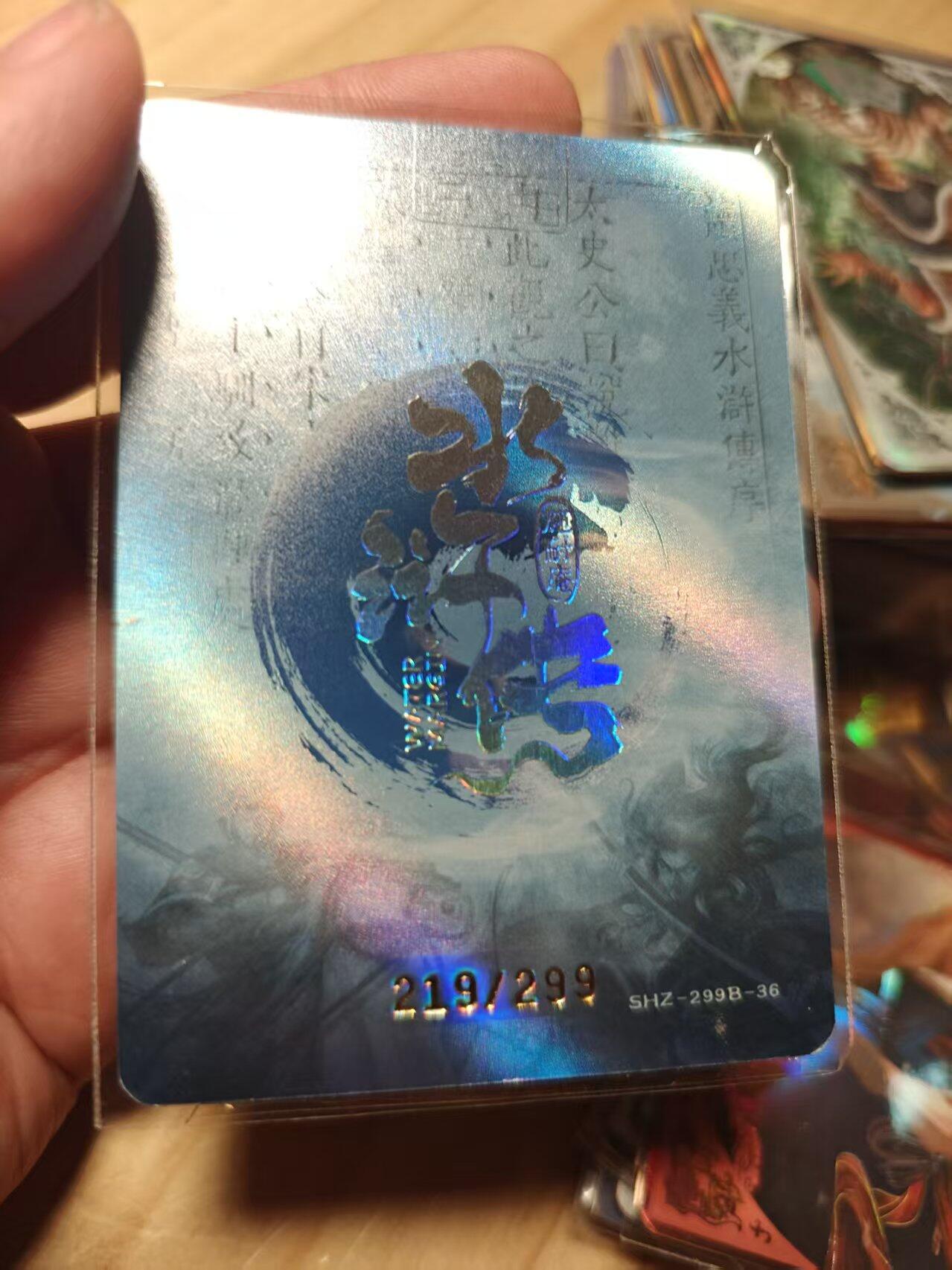 寸草不生拍卖第十八期 