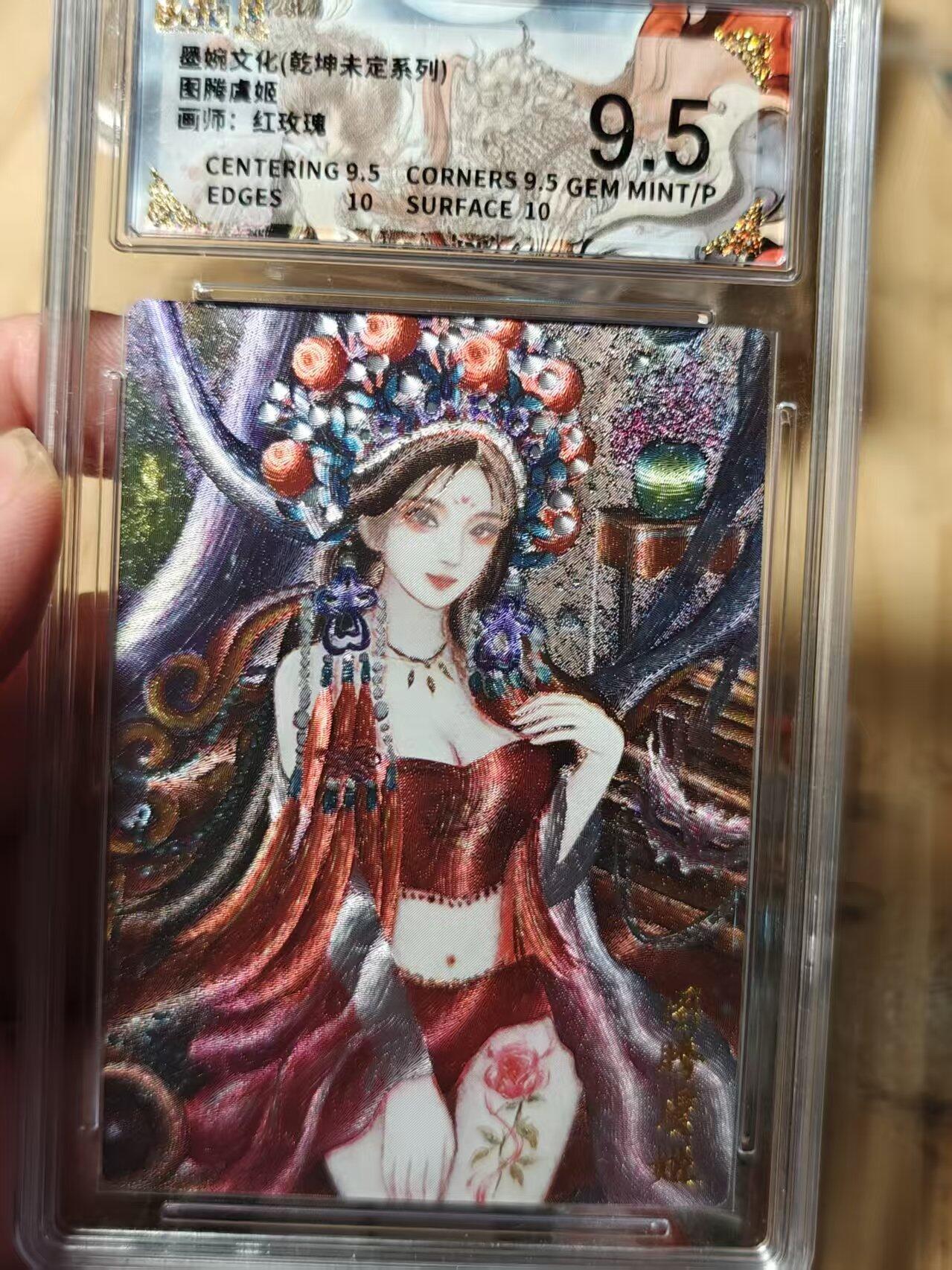 寸草不生拍卖第十八期  周三截拍 