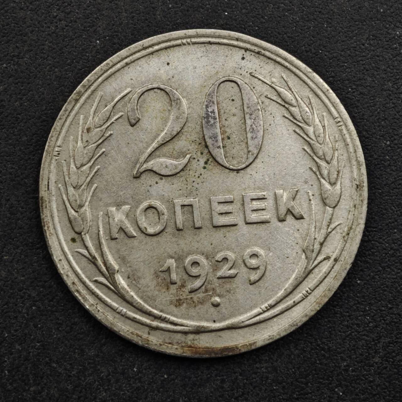 【淘币小摊】实时拍第八百五十拍   散币银币场   满百包邮可预留二周 每周一统一发货  