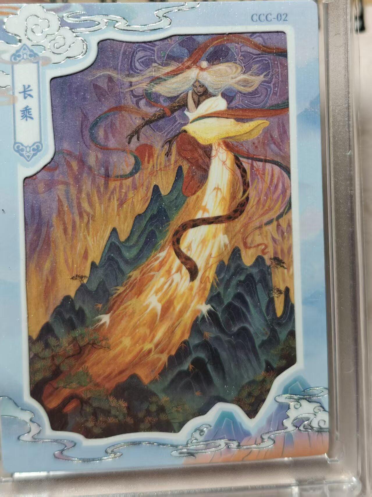 寸草不生拍卖第十八期 