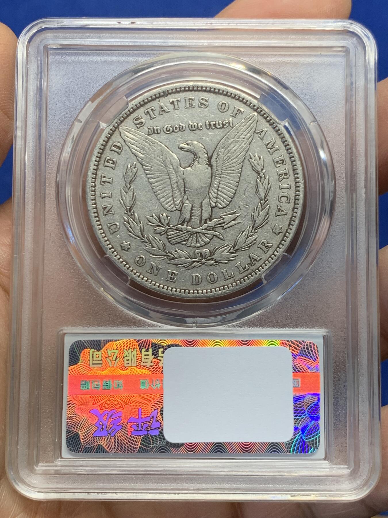 《竞宝斋》第459场 周日，周一，2场连拍 （全场包邮）欢迎送拍