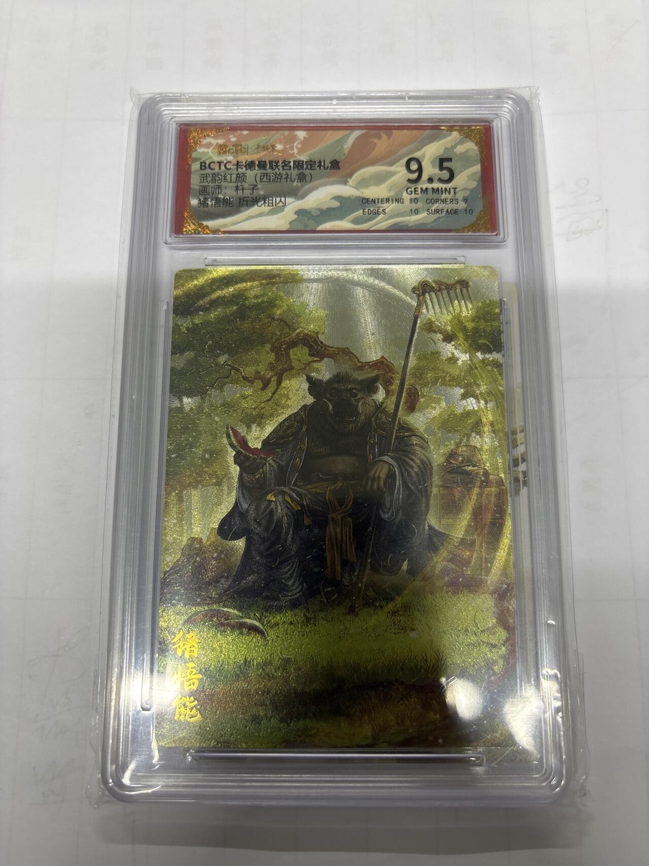 无关紧要 第5期 卡德曼专场 出坑转让 不寄存 默认微瑕 循环上架 介意勿拍 收货请尽快确认 谢谢