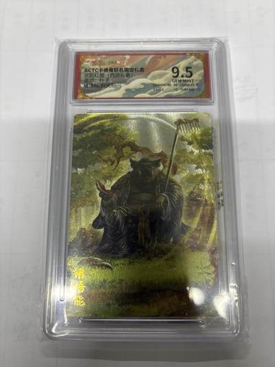 无关紧要 第5期 卡德曼专场 出坑转让 不寄存 默认微瑕 循环上架 介意勿拍 收货请尽快确认 谢谢 - 卡德曼 杆子 猪悟能9.5