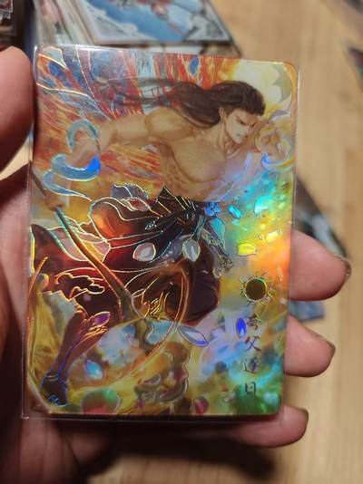 寸草不生拍卖第十八期  - 嗨卡 鸿蒙五千年 限编 038/299夸父逐日