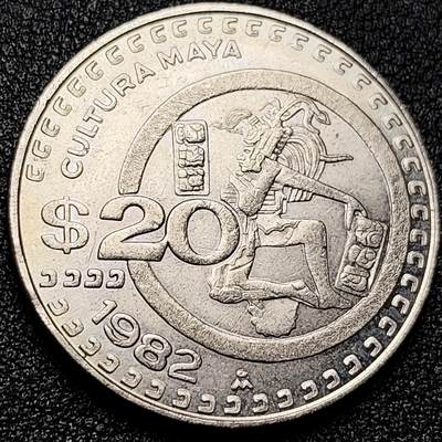 泉币菌-第172场- 精品福利场 - 墨西哥20比索镍币 1982年 玛雅文明 32mm 美洲币