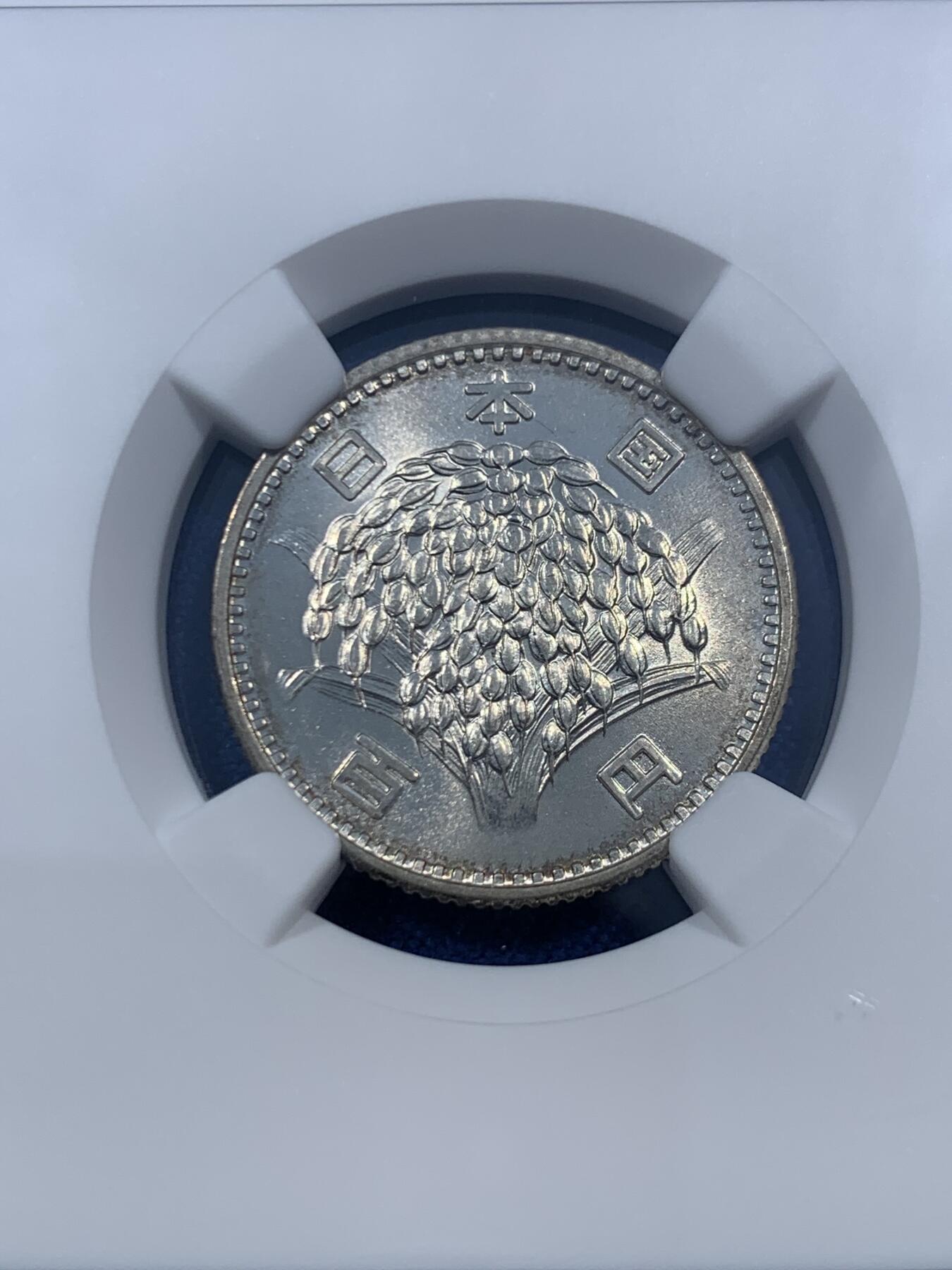 《竞宝斋》第459场 周日，周一，2场连拍 （全场包邮）欢迎送拍