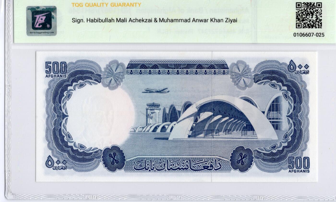 喜羊羊钱币收藏2026第14期(评级币场) 阿富汗	P-45a 1967年500阿富汗尼		64				46M 0727347			