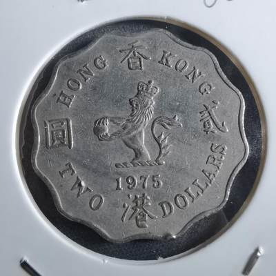 沼泽如烟--第966场 - 香港1975年二元