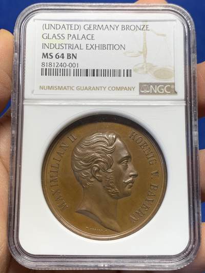 《竞宝斋》第459场 周日，周一，2场连拍 （全场包邮）欢迎送拍 - NGC MS64BN 德国巴伐利亚 马克西米安二世  博览会纪念铜章 加厚盒装
