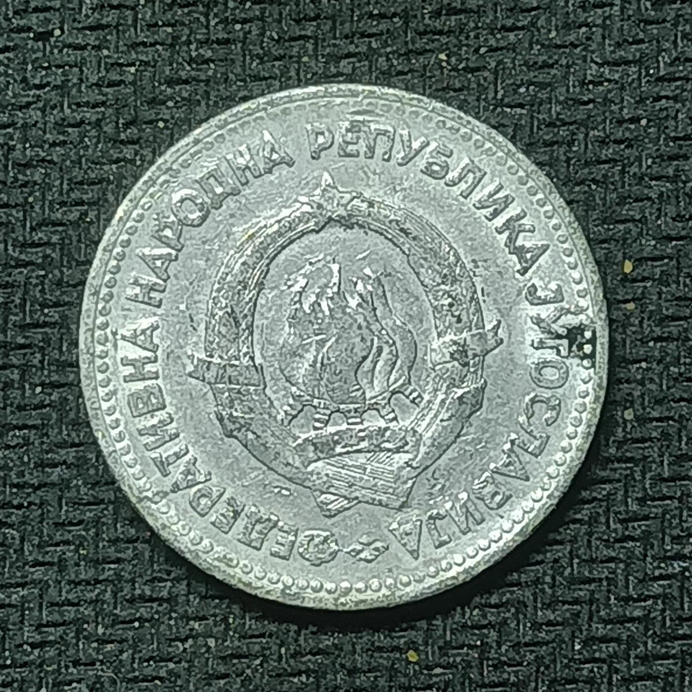 新2026B第六组世界各国精品钱币奖章纪念章花钱401-830 466南斯拉夫5第纳尔