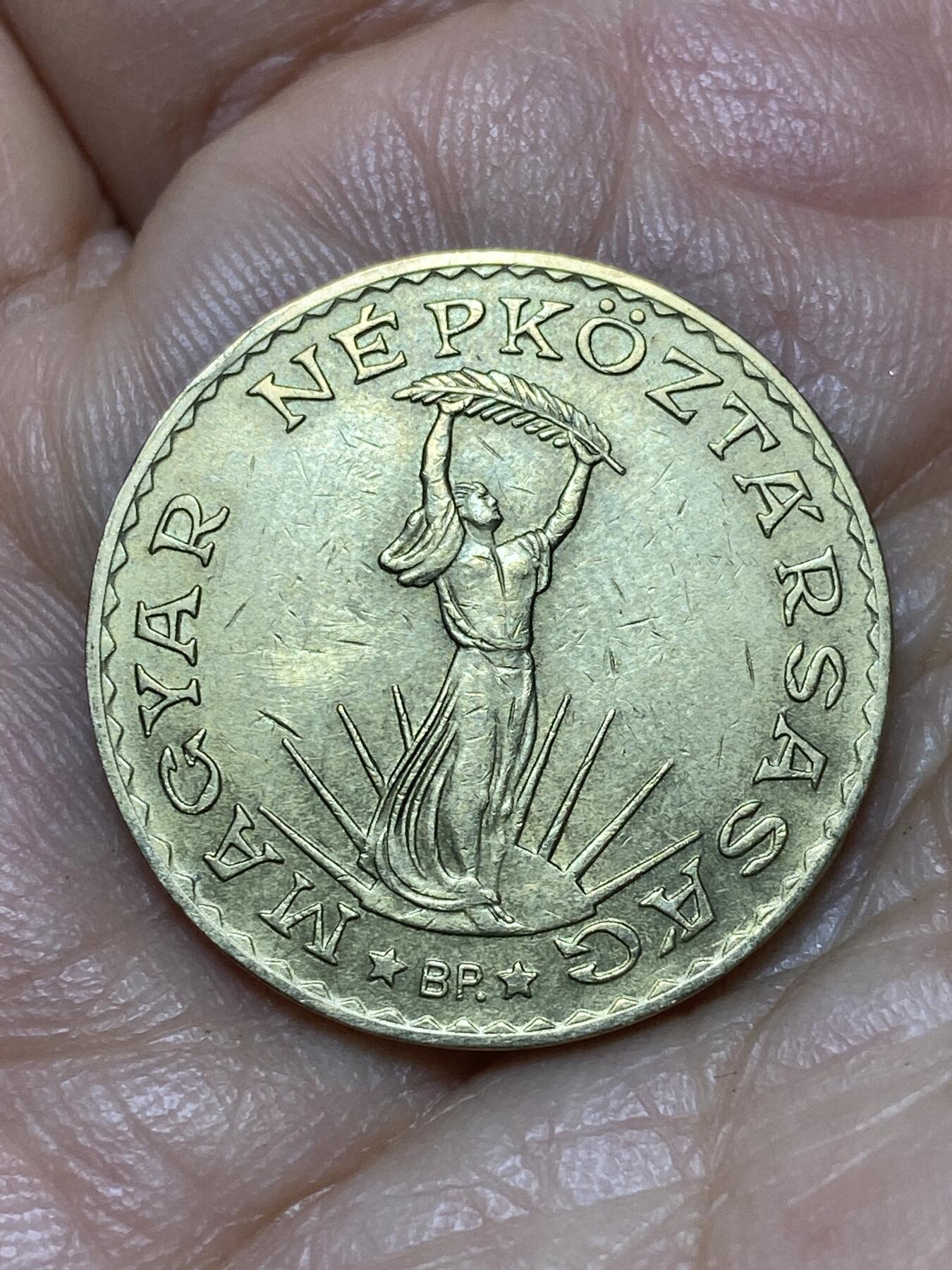 2026年第十一场(总第一百八十场）外国好品散币场(免佣金) 匈牙利🇭🇺1985年10福林(人民共和国时期第二版)