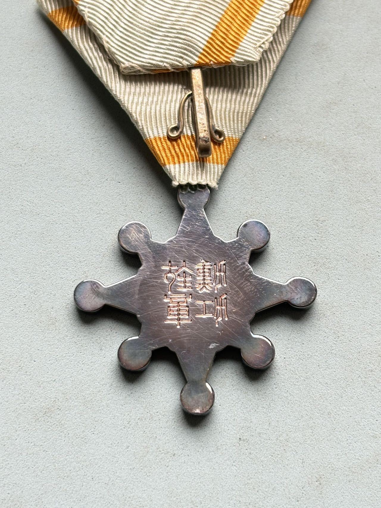 盛世勋华——号角文化勋章邮票专场拍卖第300期