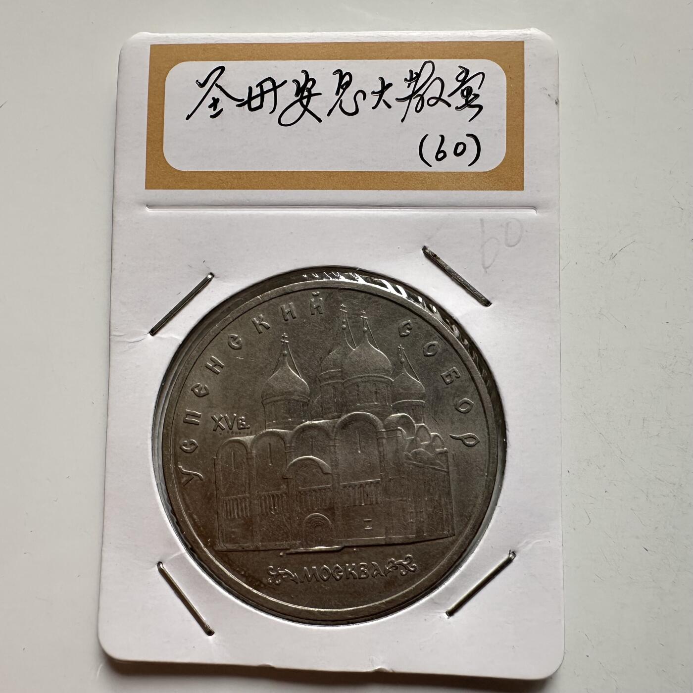 🌹外币初藏🌹🐯2026年第9场  每周二四六晚8️⃣点 接代拍