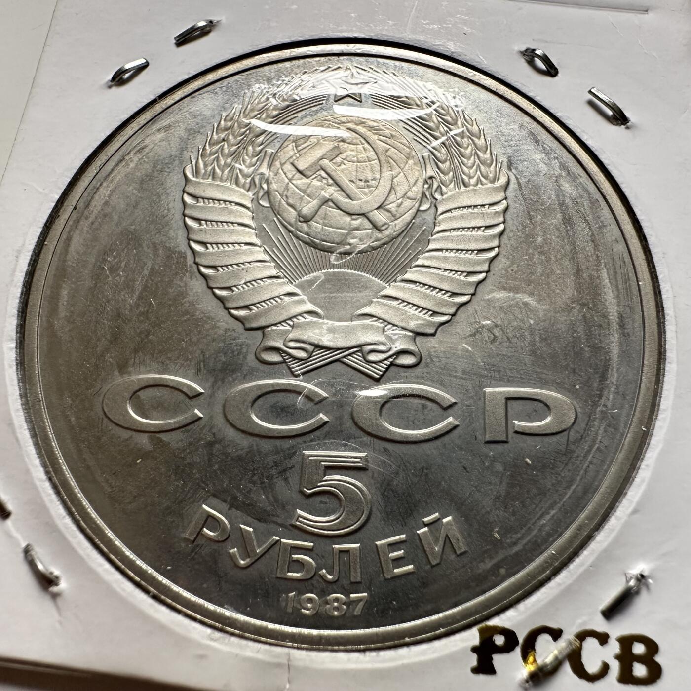 🌹外币初藏🌹🐯2026年第9场  每周二四六晚8️⃣点 接代拍