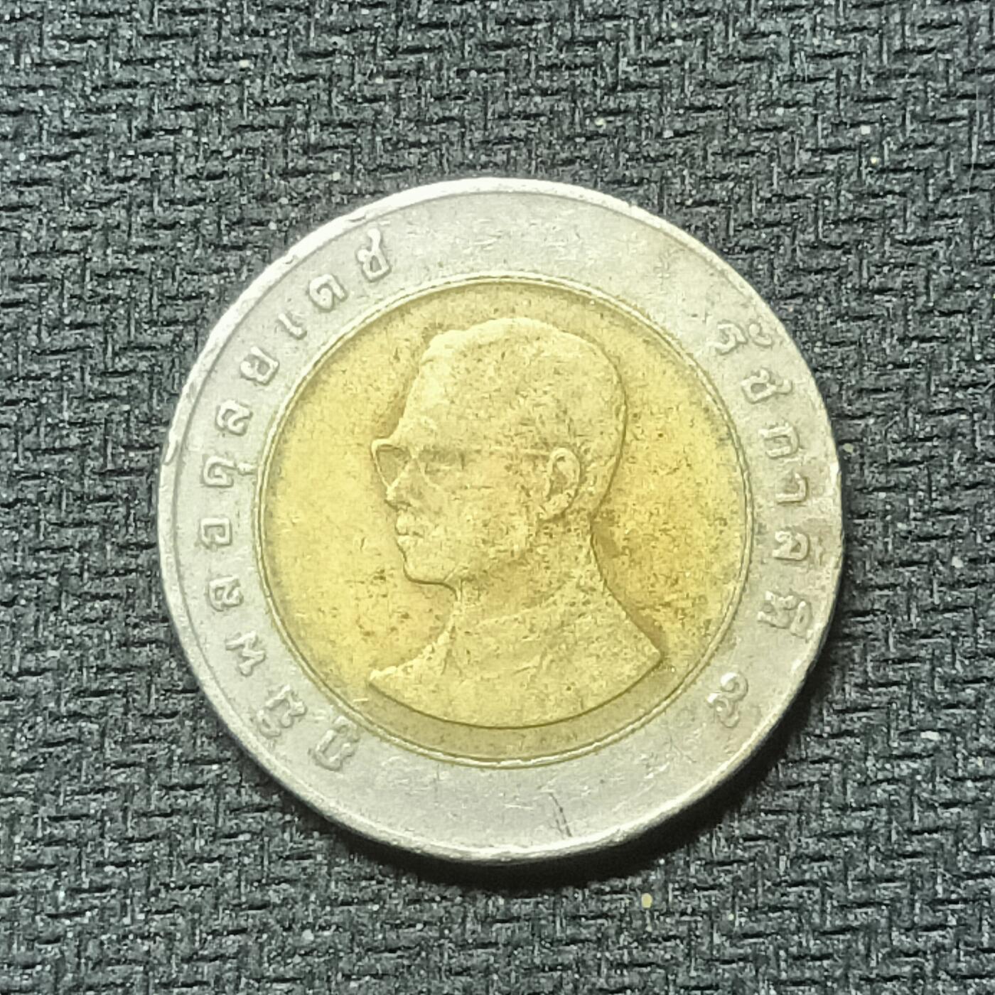 新2026B第六组世界各国精品钱币奖章纪念章花钱401-830 453泰国10泰铢